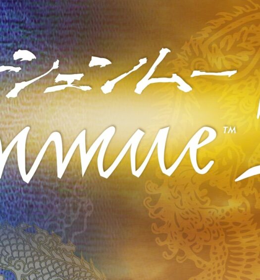 Shenmue-I-II-relanzarán-entregas-serie-sistemas de combate