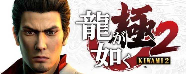 Yakuza-Kiwami-2-UH