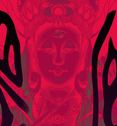 Devotion