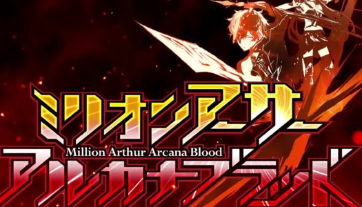 Million Arthur: Arcana Blood llegará a Steam este verano