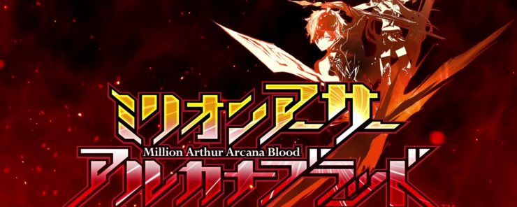 Million-Arthur-Arcana-Blood