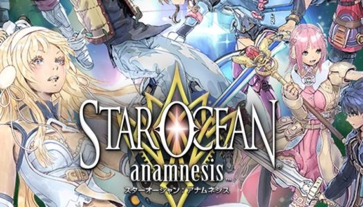 Valkyrie Profile vuelve a Star Ocean: Anamnesis