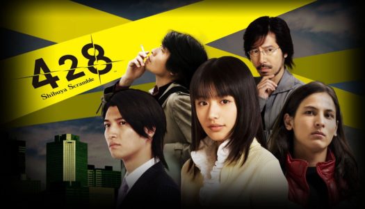 428: Shibuya Scramble