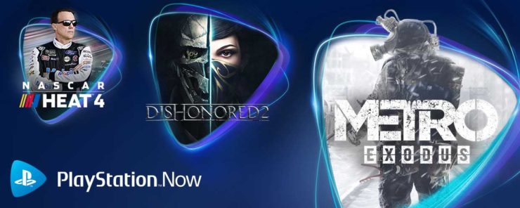 PlayStation Now