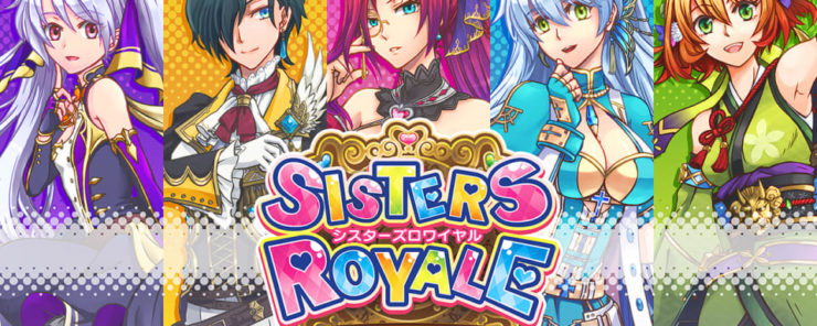 Sisters Royale XB1