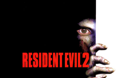 Las entrañas de Resident Evil – VOL. II La pérdida de toda humanidad