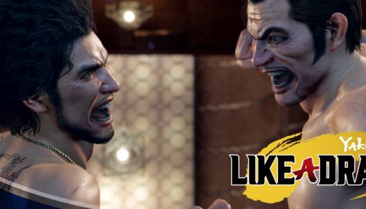 Yakuza: Like a Dragon recibe hoy su versión en PlayStation 5