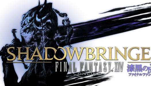 El parche 5.55 ya está disponible en Final Fantasy XIV: Shadowbringers