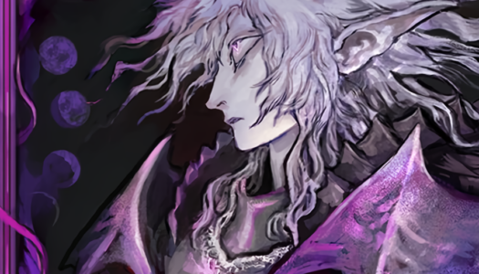 Lunacid y el nuevo arte de perderse