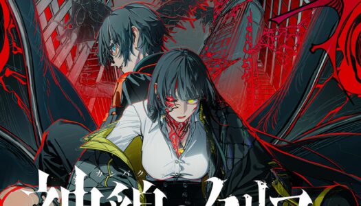 Qliphah in Providence’s Shadow, el RPG táctico de Arc System Works, también llegará en formato físico